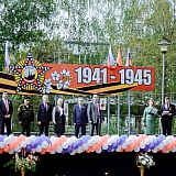 День Победы! 79