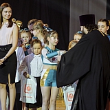 Спортивный праздник "Итоги 2019 года" 152