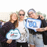 День города - 2018 31