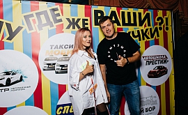 Дискотека с группой Вирус