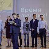 Спортивный праздник "Итоги 2019 года" 107