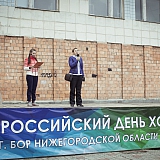 Всероссийский день ходьбы 38