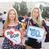 День города - 2018 36