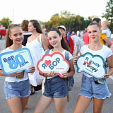 День города - 2018 69