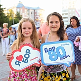 День города - 2018 46