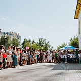 День города  - 2018 92