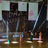 Городской бал выпускников 2018 156