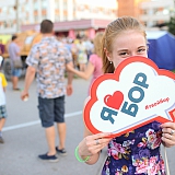 День города - 2018 67