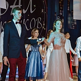 Городской бал выпускников 2018 131