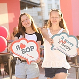 День города - 2018 16