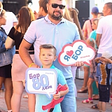 День города - 2018 12