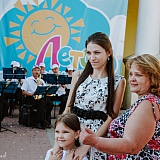 День города  - 2018 123