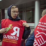 Всероссийский день ходьбы 3
