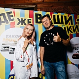 Дискотека с группой Вирус 153