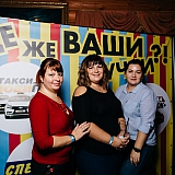 Дискотека с группой Вирус 148