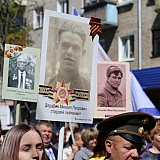 День Победы! 53