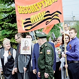 День Победы! 61