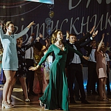 Городской бал выпускников 2018 73