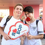 День города - 2018 32