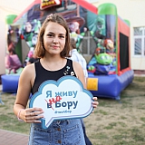 День города - 2018 57