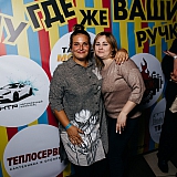 Дискотека с группой Вирус 151