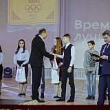 Спортивный праздник "Итоги 2019 года" 113