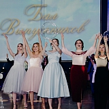 Городской бал выпускников 2019 31