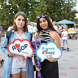 День города - 2018 52