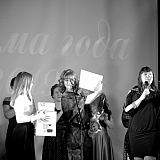 Мама года - 2019 144