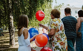 День города  - 2018