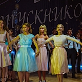 Городской бал выпускников 2018 126
