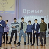 Спортивный праздник "Итоги 2019 года" 94