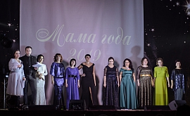 Мама года - 2019