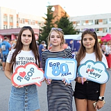 День города - 2018 71