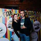 Дискотека с группой Вирус 22