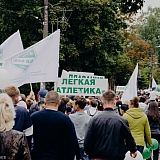 День физкультурника - 2019 33