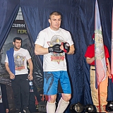 V| Международный Турнир по Смешанным Единоборствам 97