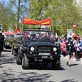 День Победы! 30