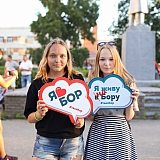 День города - 2018 63