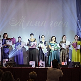 Мама года - 2019 158