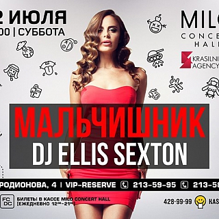 Твой Бор шарова 2