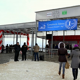 Канатная дорога занесена в "Книгу рекордов Европы"! 1