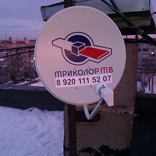 Фирменный магазин "Антенна Сервис" 9