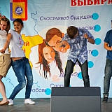 День Молодежи 2011 134