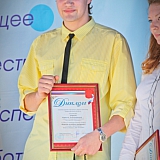 День Молодежи 2011 53