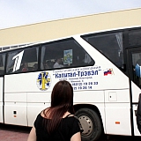 День Защиты Детей 2010 7