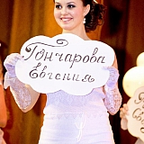 Мисс Бор 2013 15