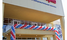 "Красная Горка"