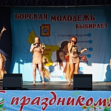 День Молодежи 2011 58