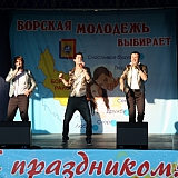 День Молодежи 2011 64